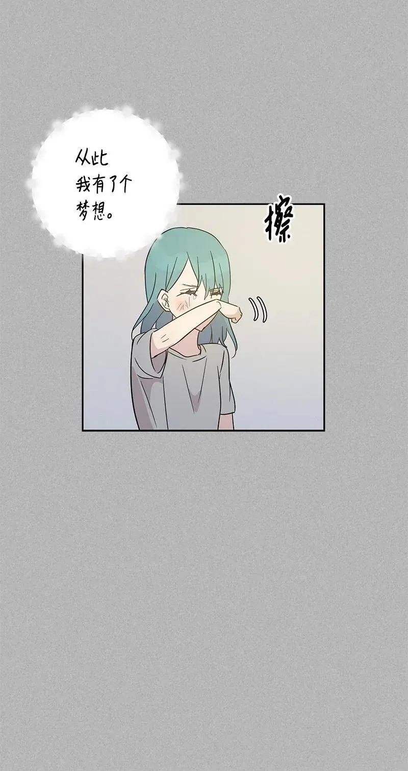 41 救星 第24页