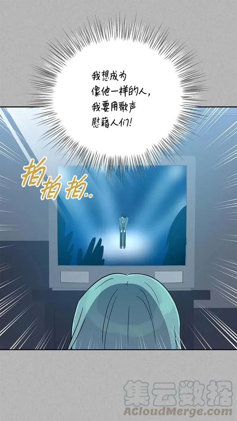 41 救星 第25页