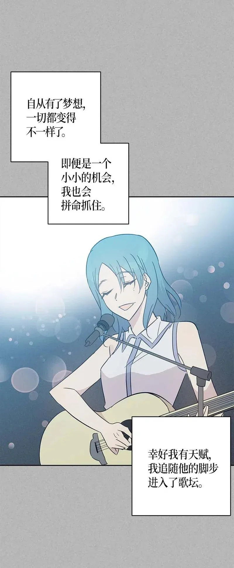 41 救星 第26页
