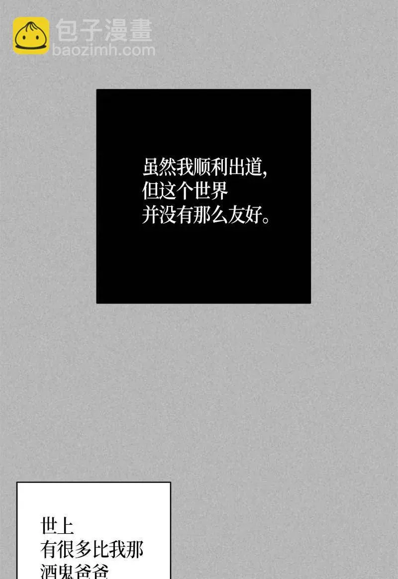 41 救星 第27页