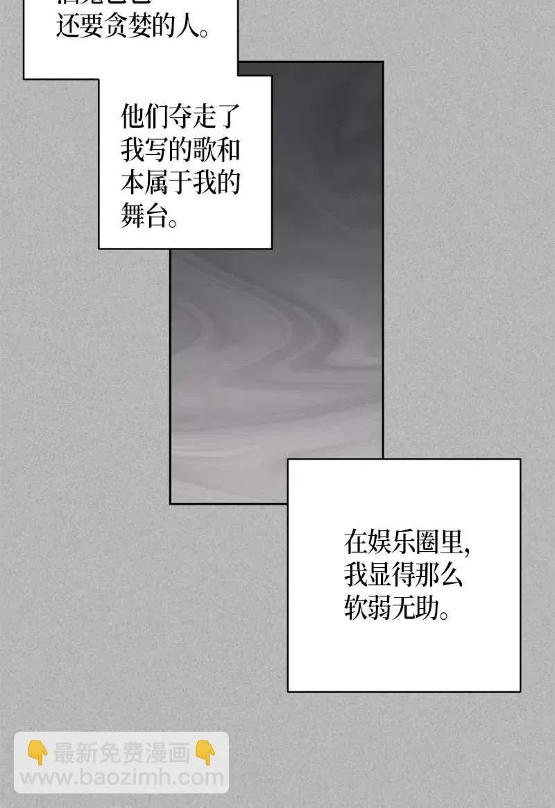 41 救星 第28页