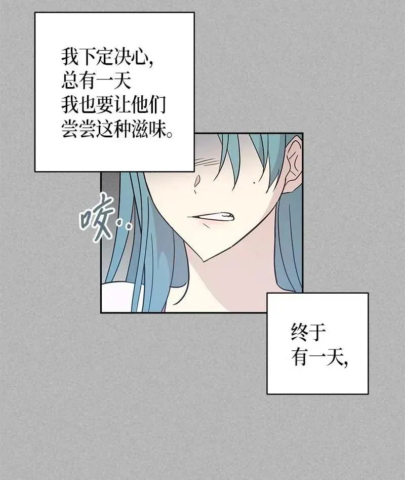41 救星 第30页