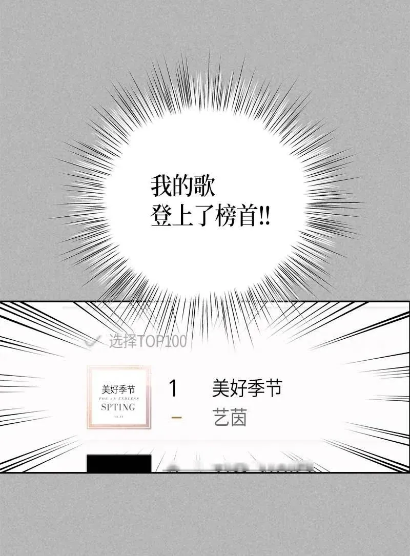 41 救星 第31页