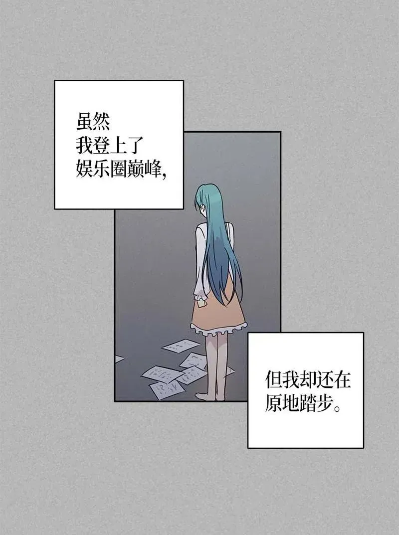 41 救星 第32页