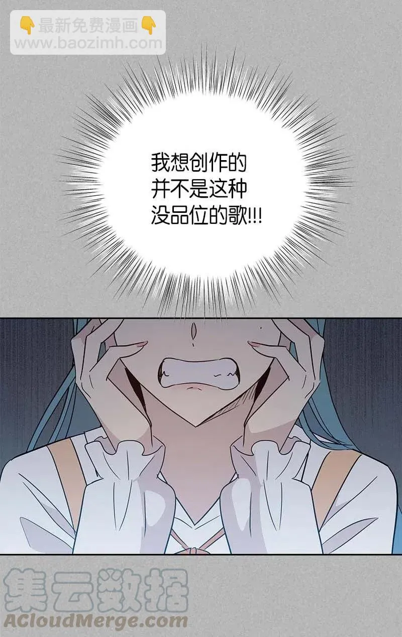 41 救星 第33页