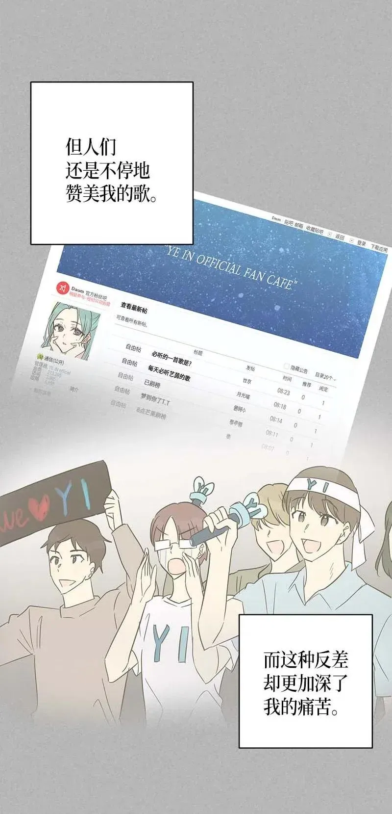 41 救星 第34页