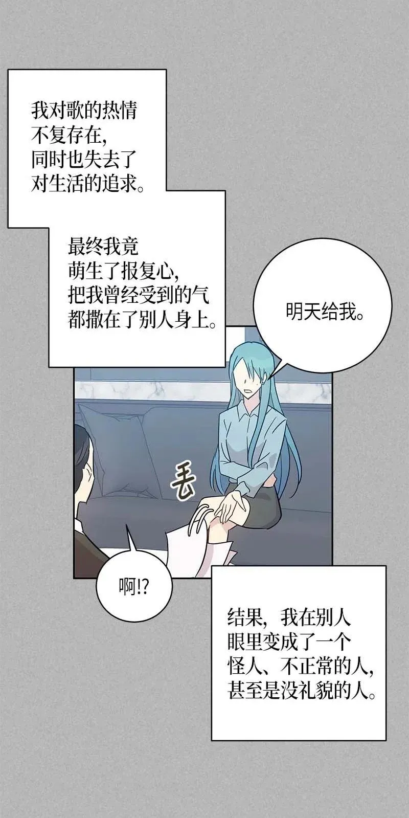41 救星 第35页