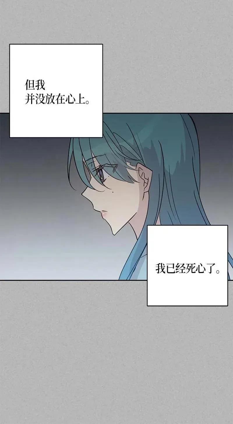 41 救星 第36页