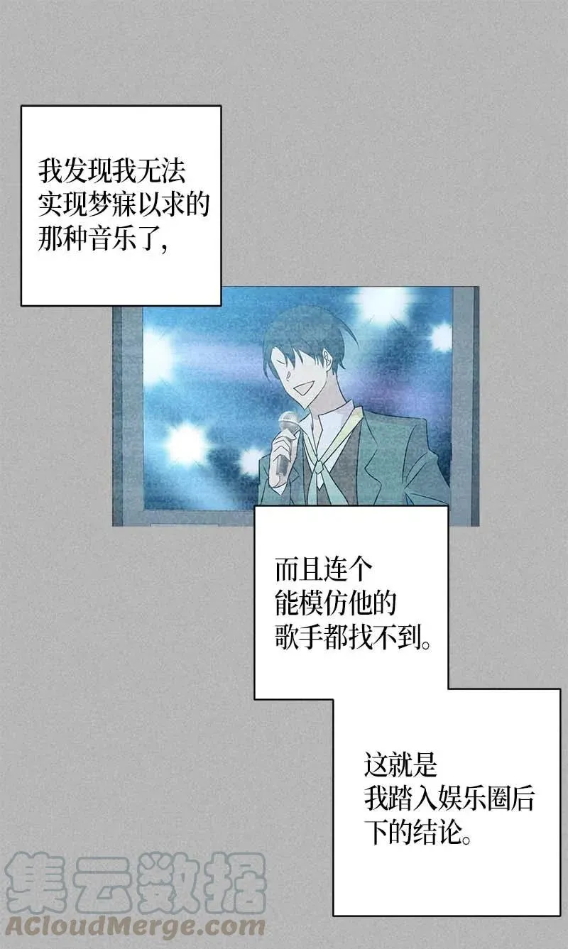 41 救星 第37页