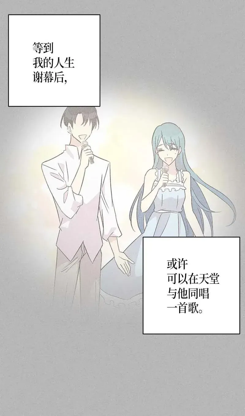 41 救星 第38页