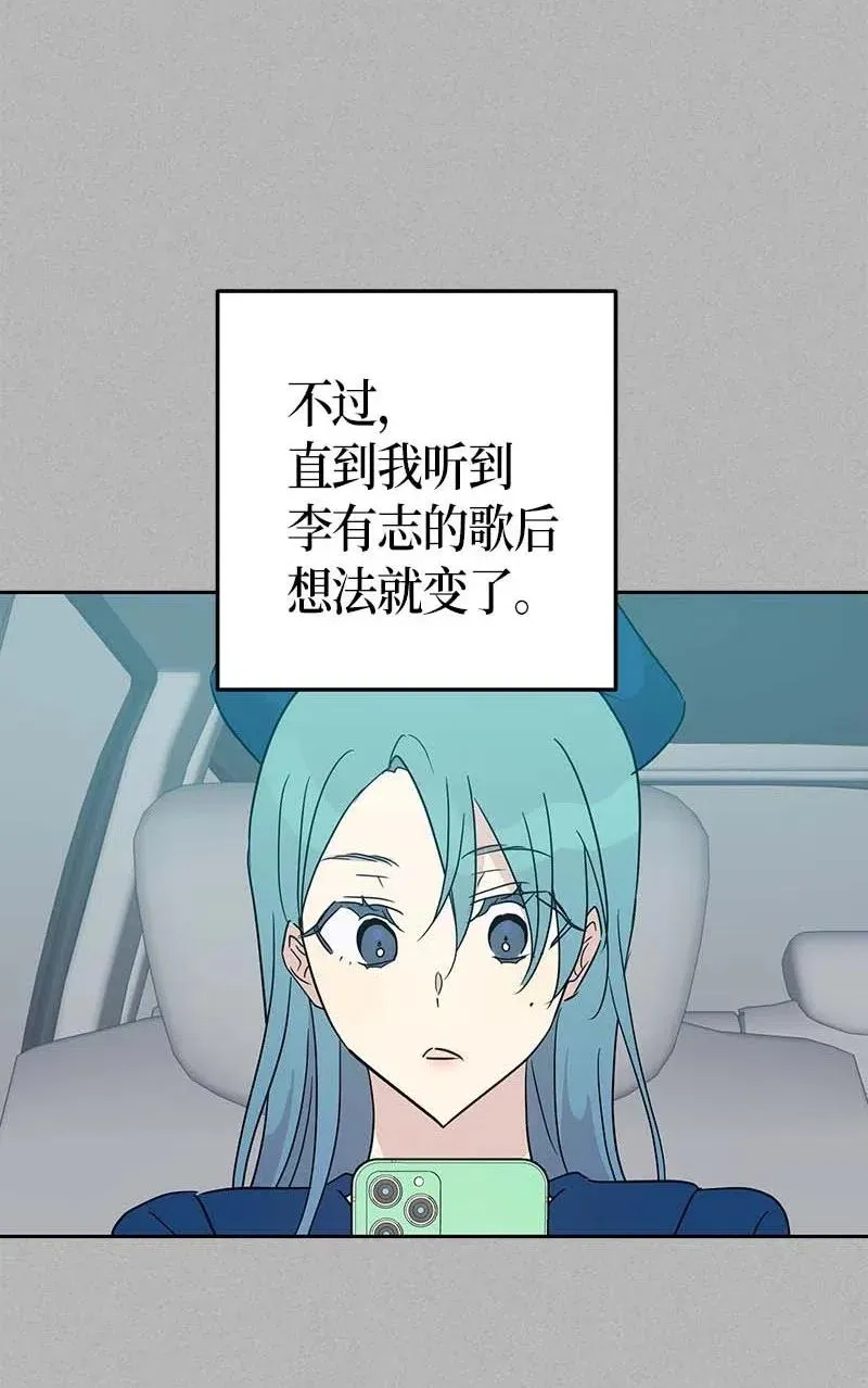 41 救星 第39页