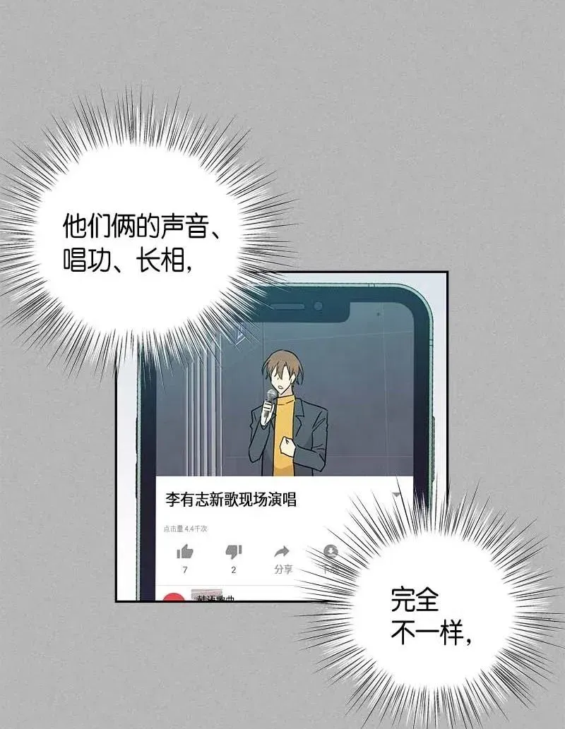 41 救星 第40页