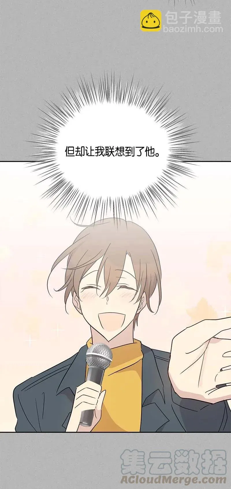 41 救星 第41页