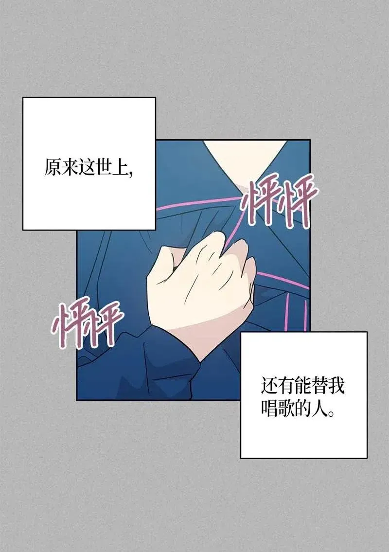 41 救星 第42页