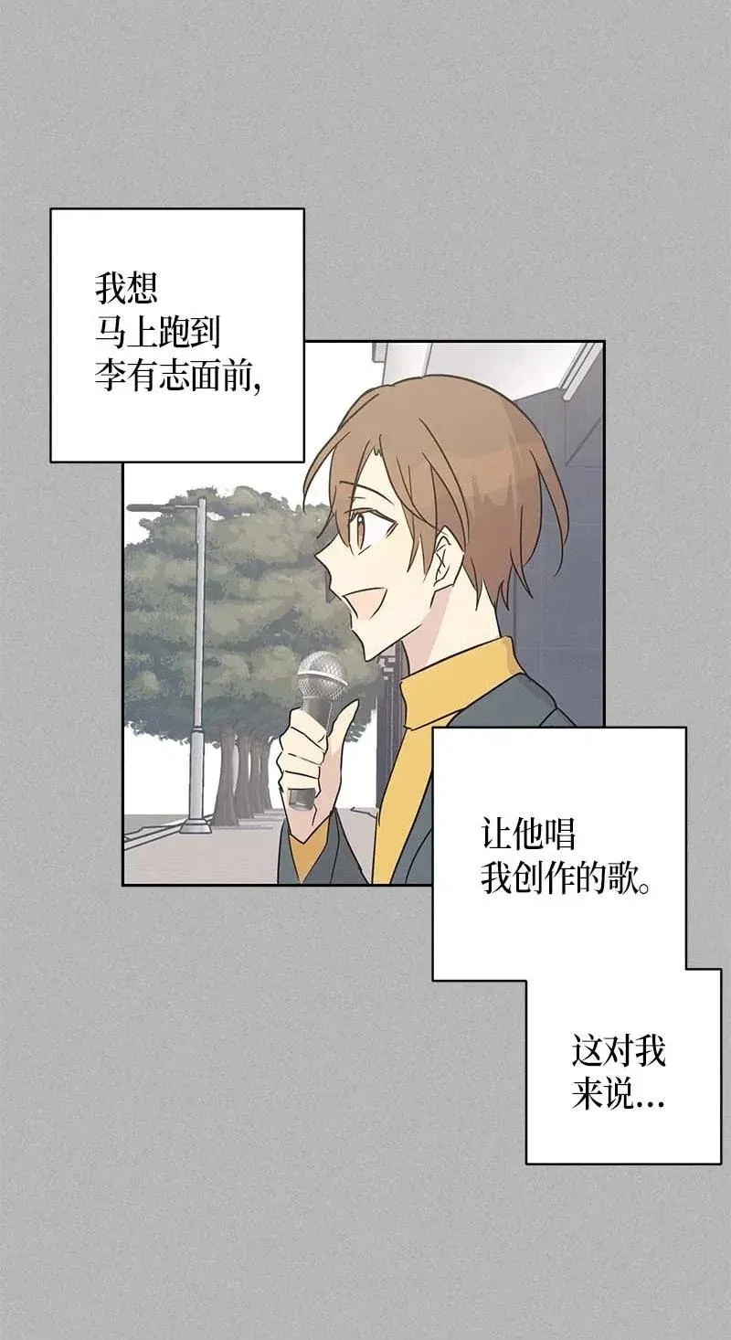 41 救星 第44页