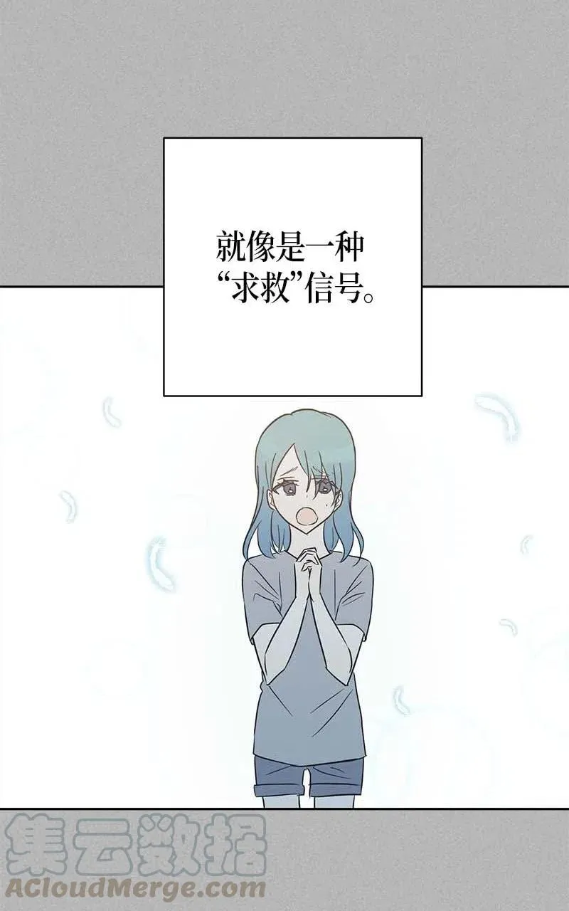 41 救星 第45页