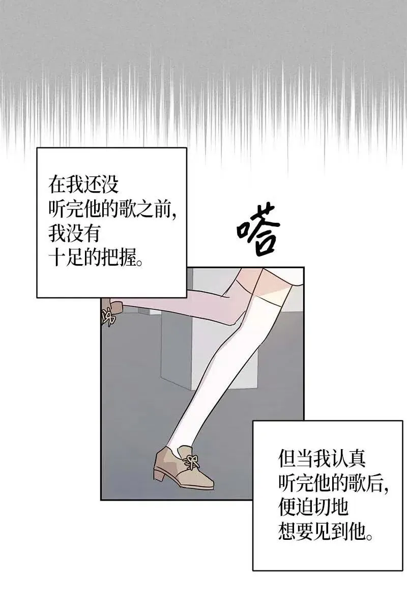 41 救星 第46页