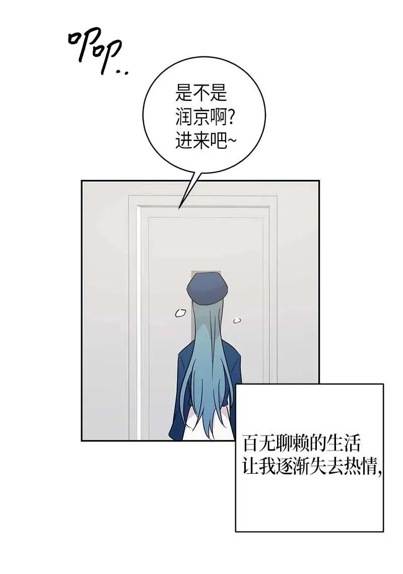 41 救星 第47页