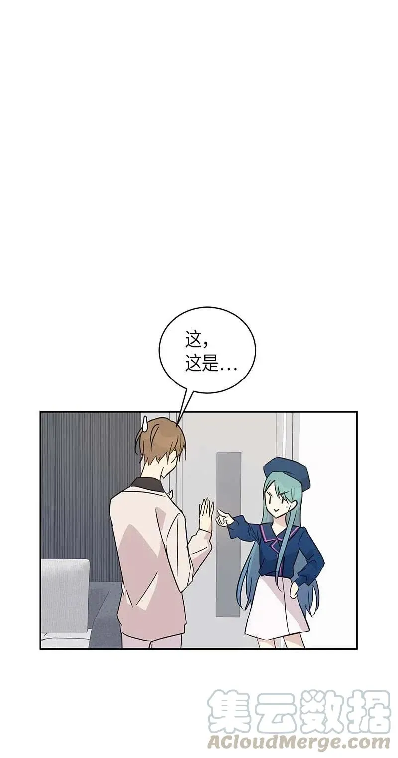 41 救星 第49页