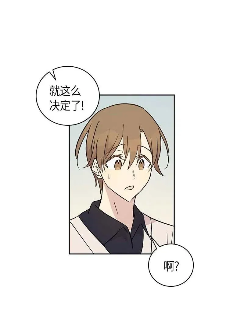 41 救星 第50页