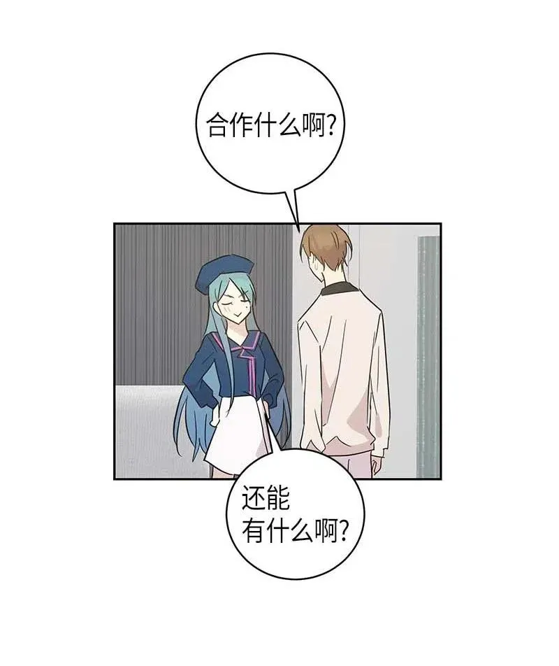 41 救星 第52页