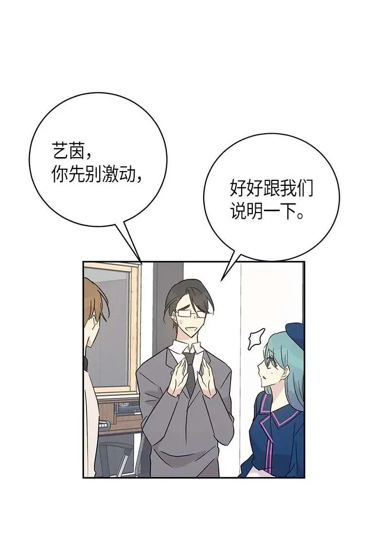41 救星 第54页