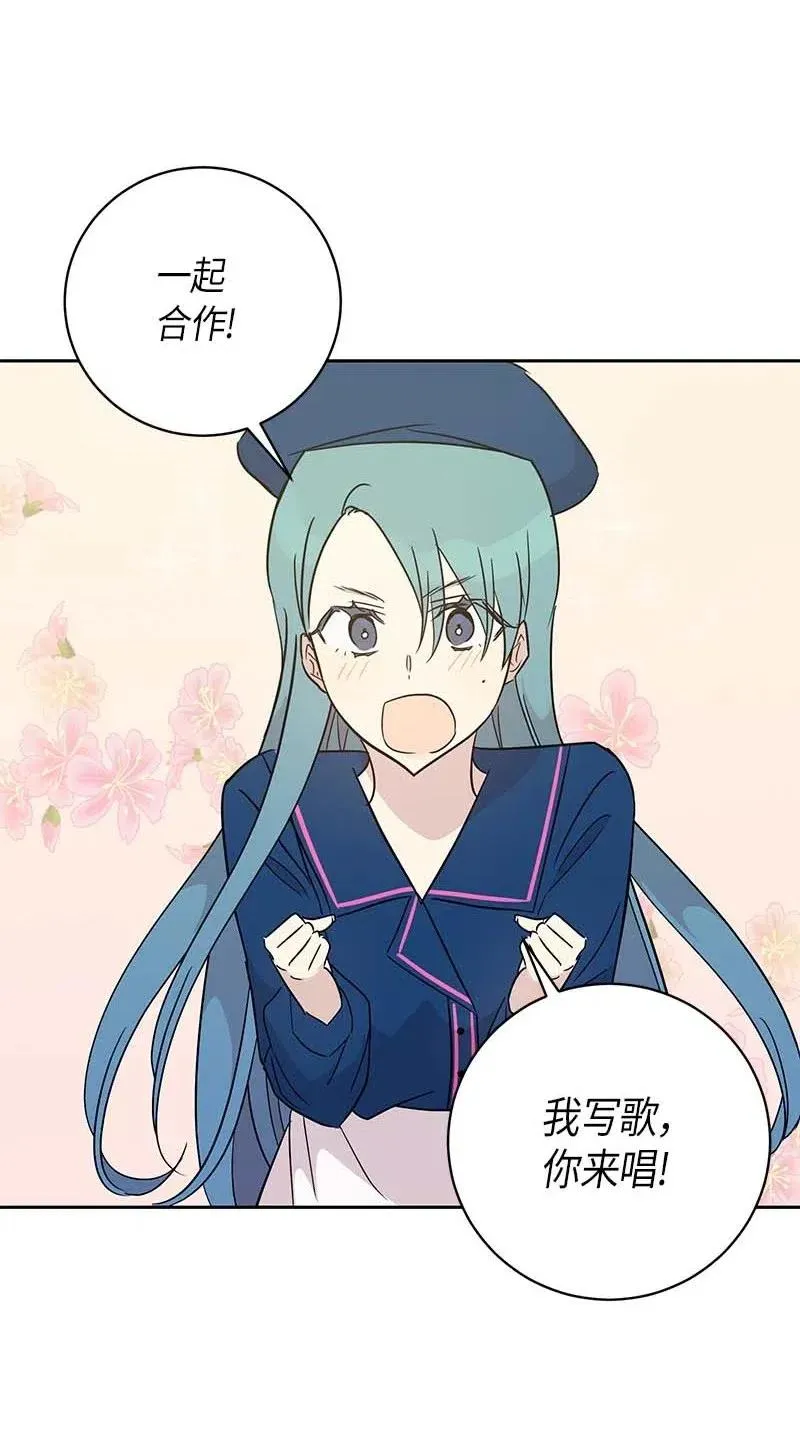 41 救星 第56页