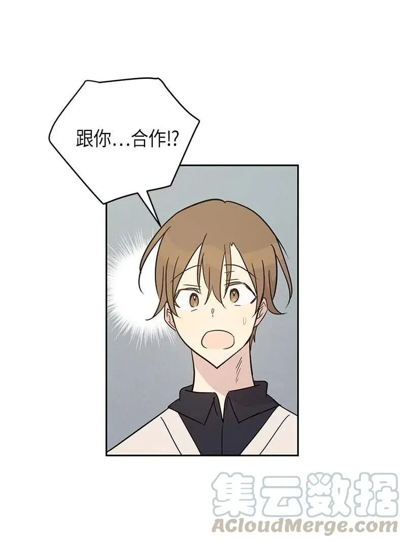 41 救星 第57页
