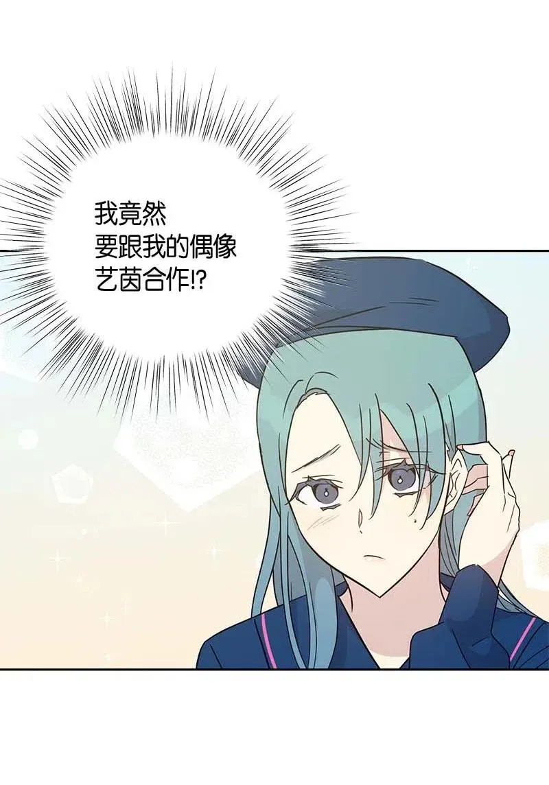 41 救星 第58页