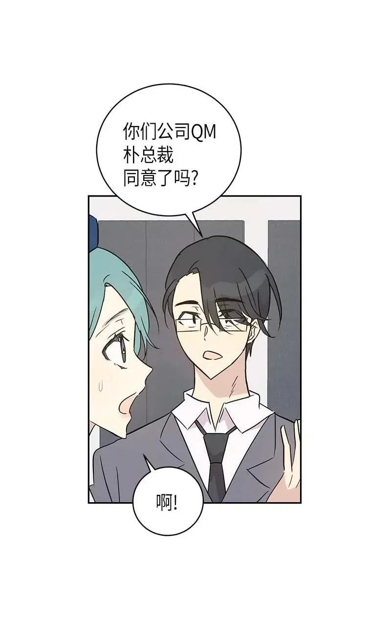 41 救星 第59页