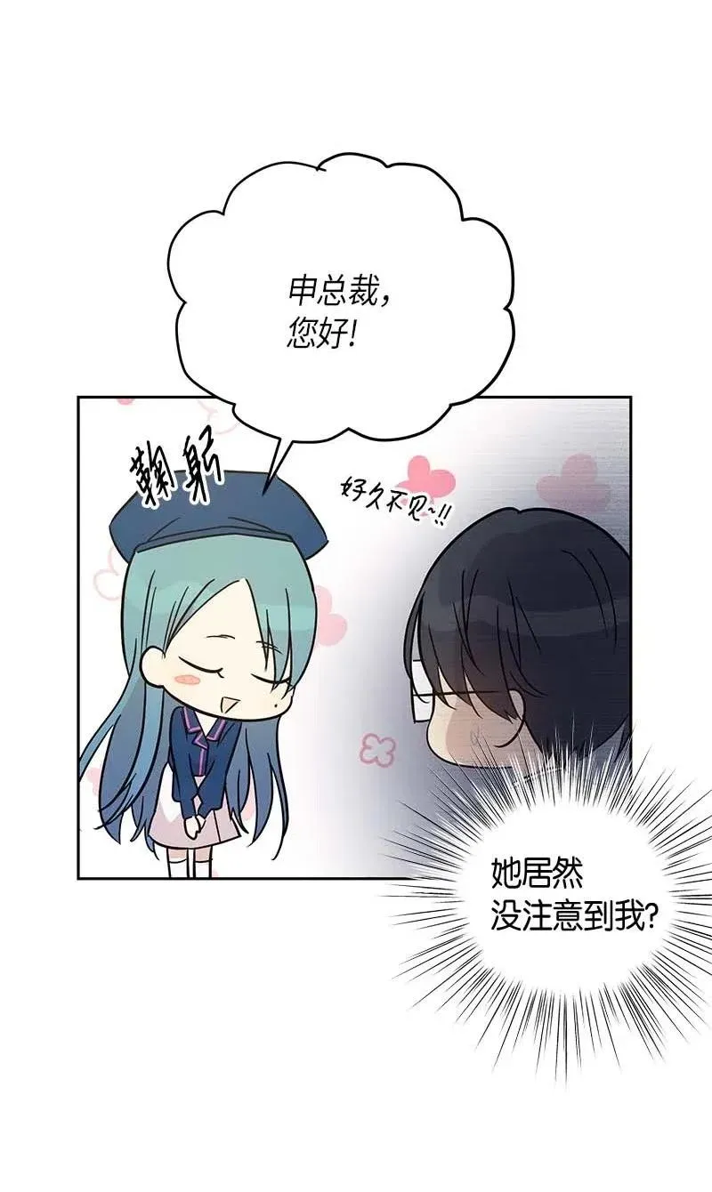 41 救星 第60页