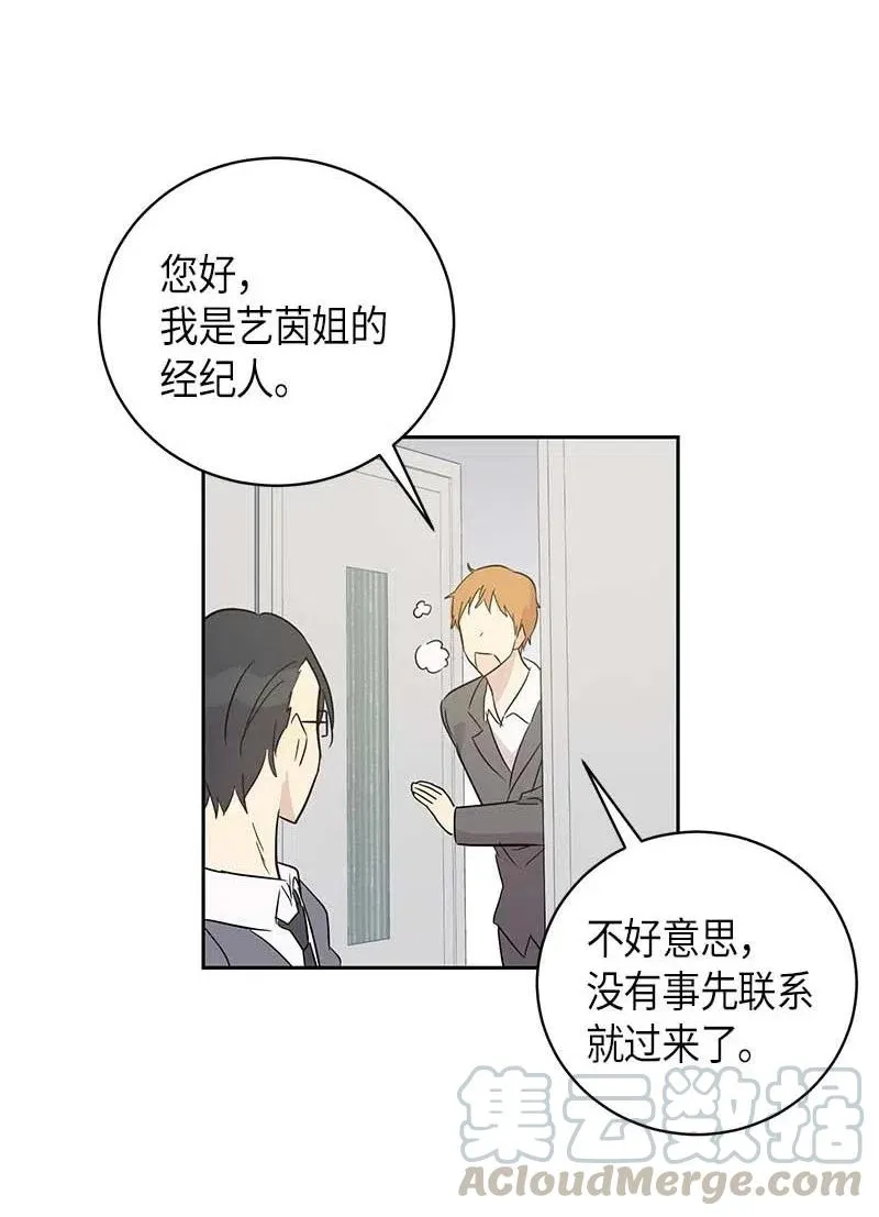 41 救星 第61页