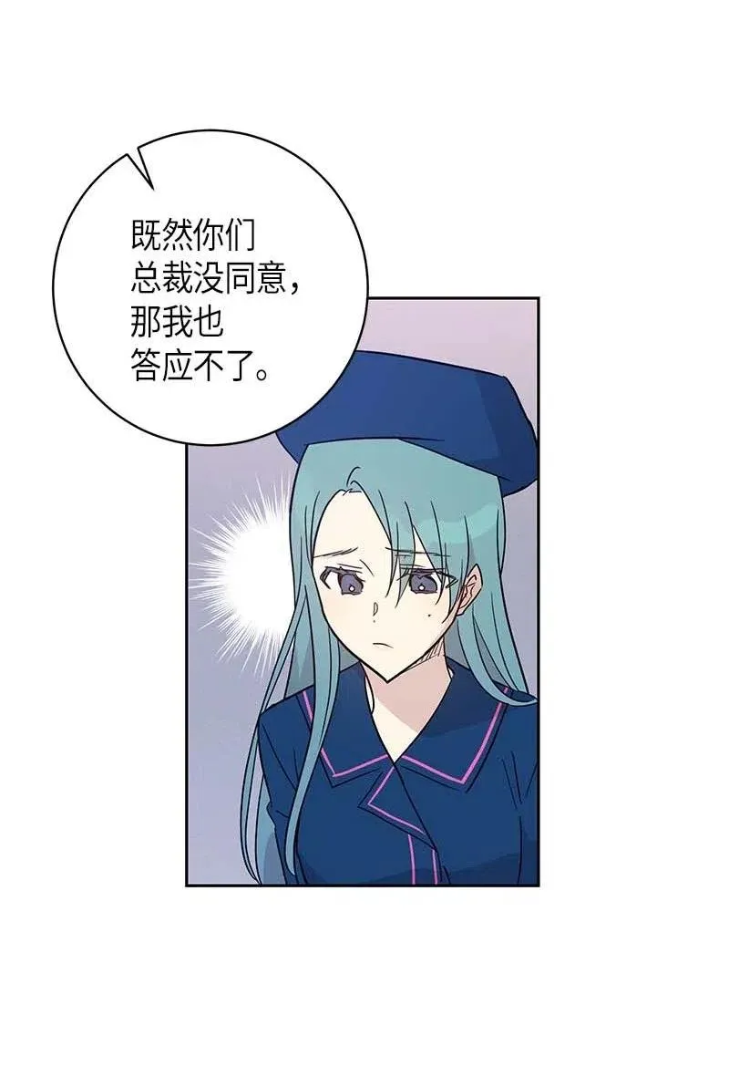 41 救星 第63页