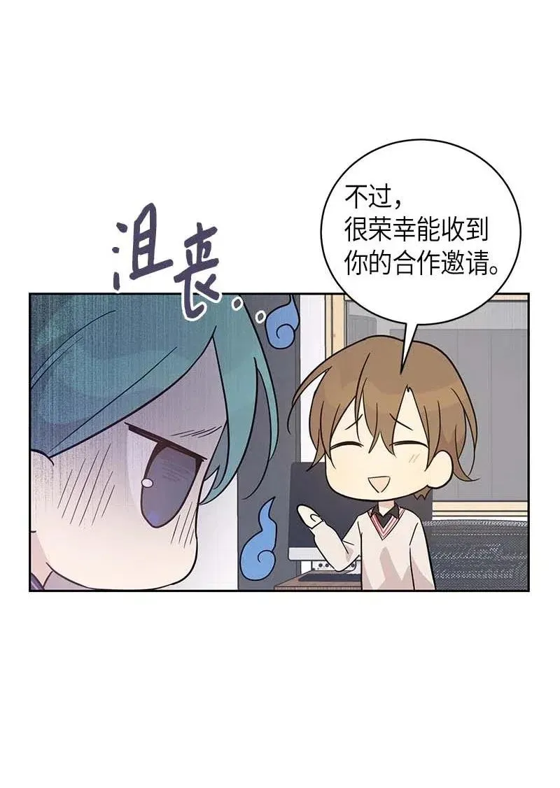 41 救星 第64页