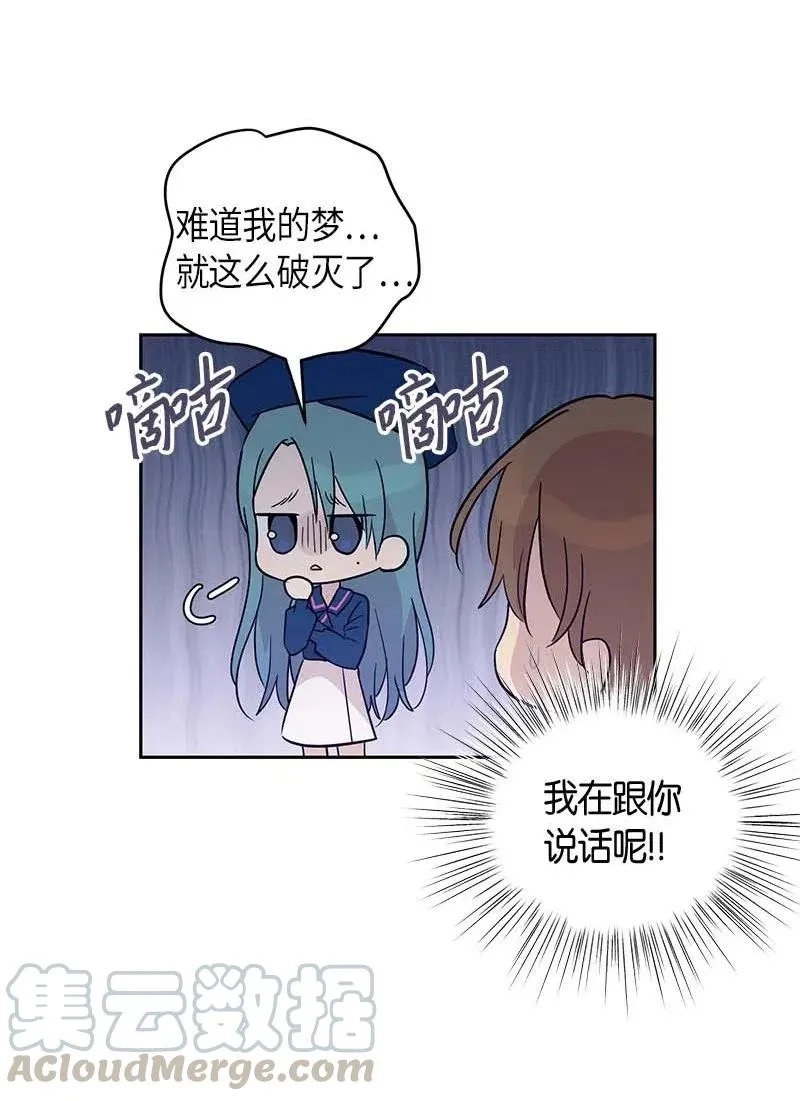 41 救星 第65页