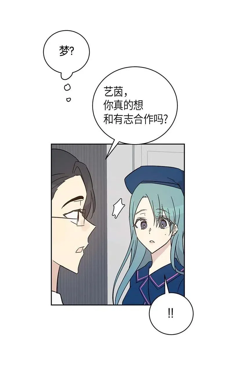 41 救星 第66页