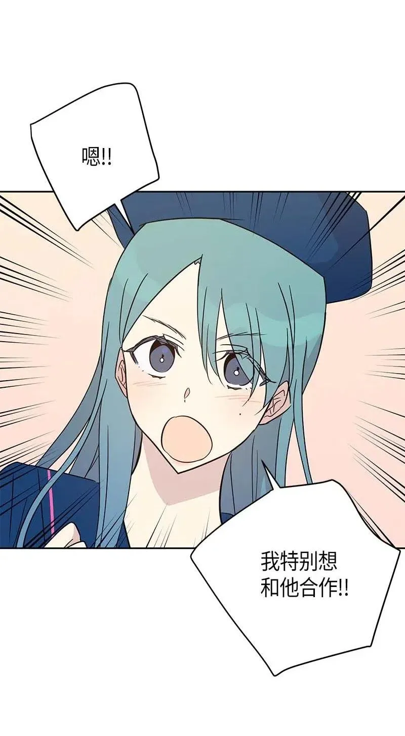 41 救星 第67页