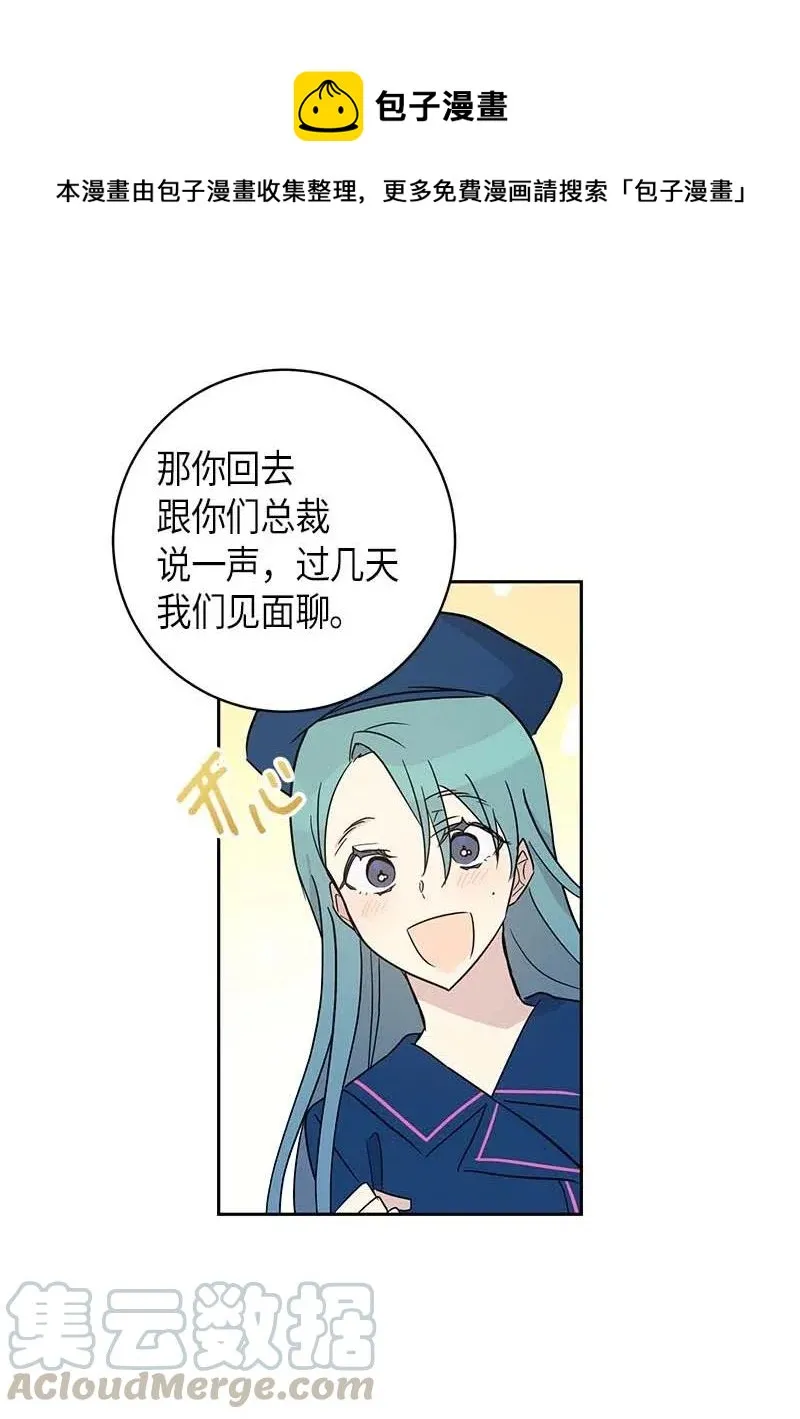 41 救星 第69页