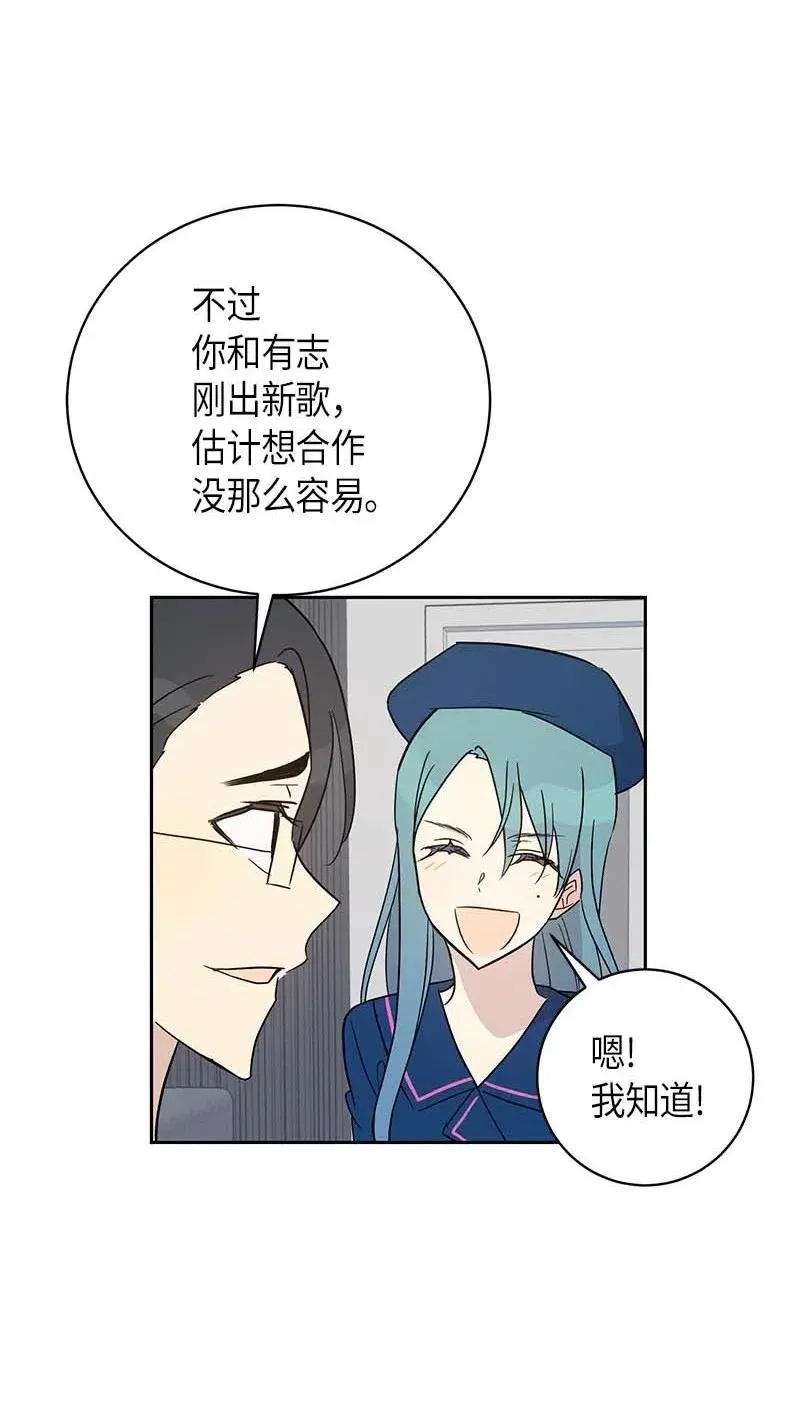 41 救星 第70页