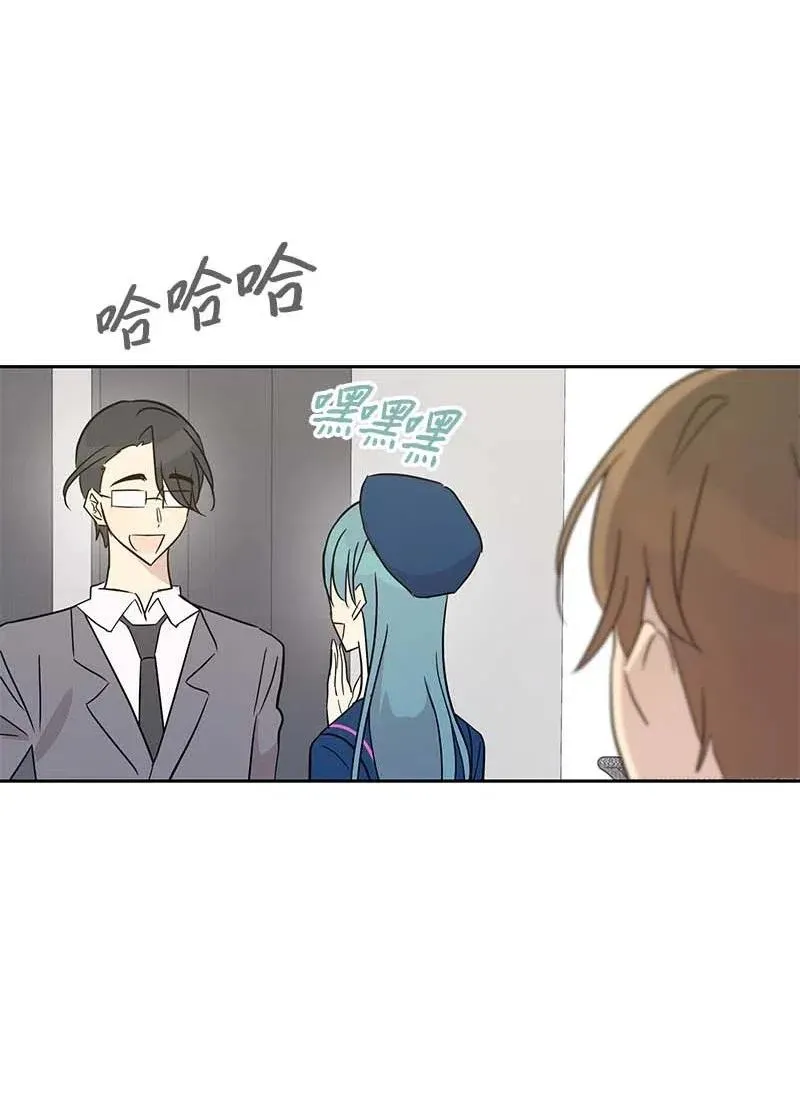 41 救星 第71页