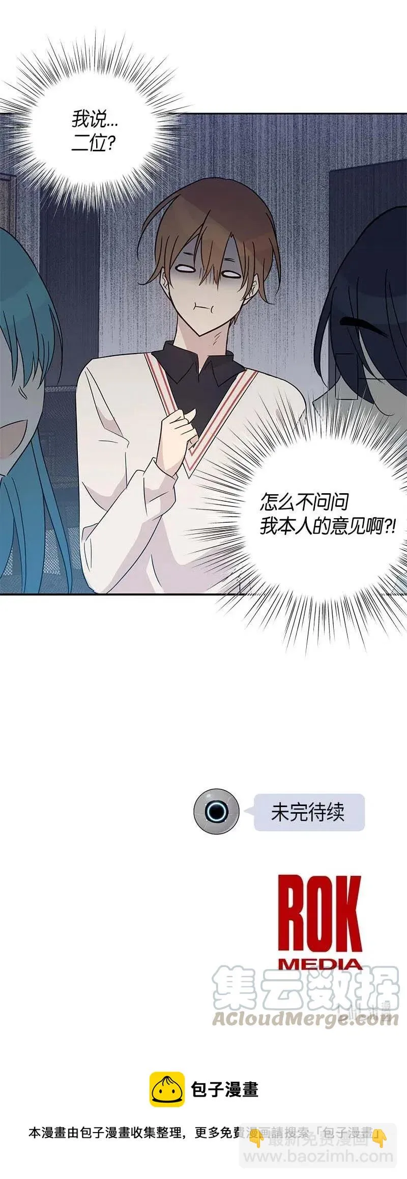 41 救星 第73页