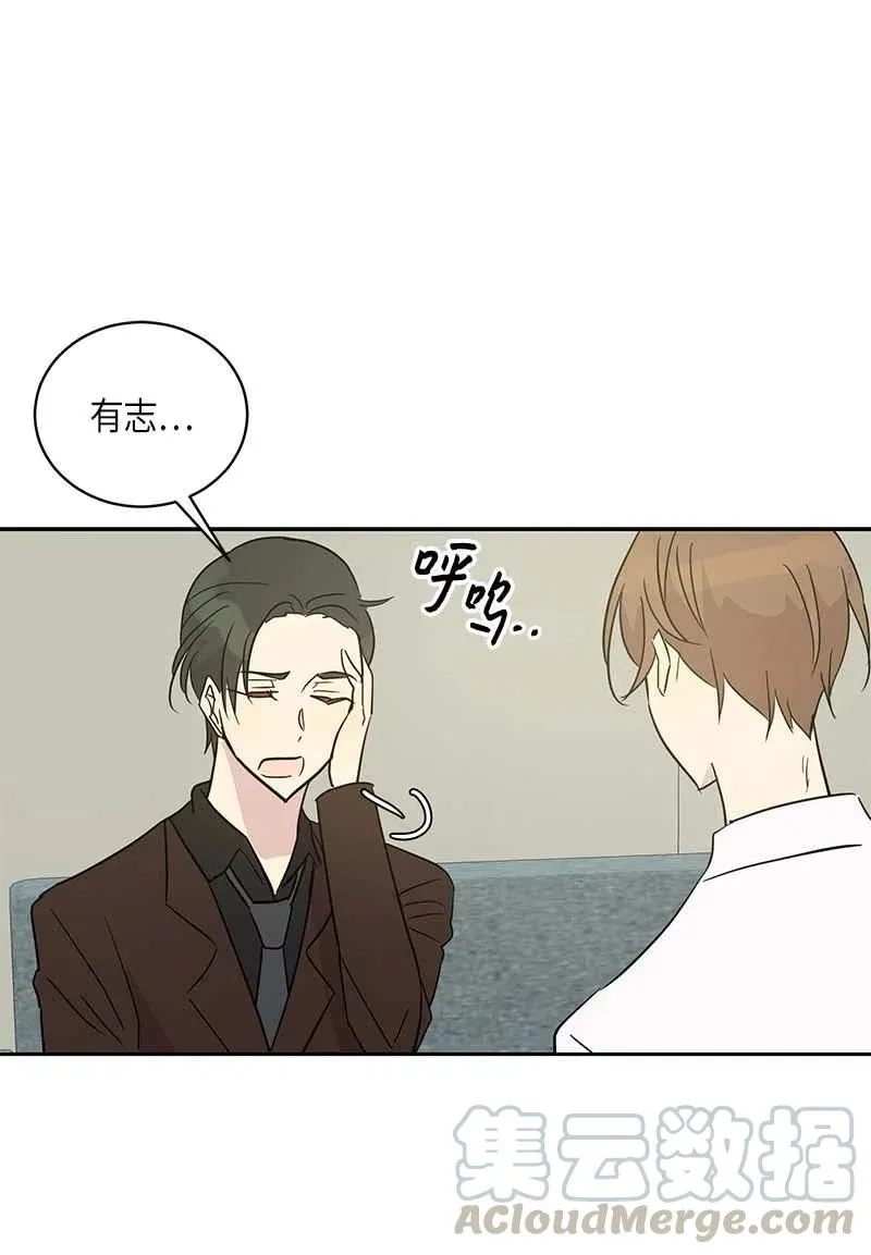 44 重获自信 第13页