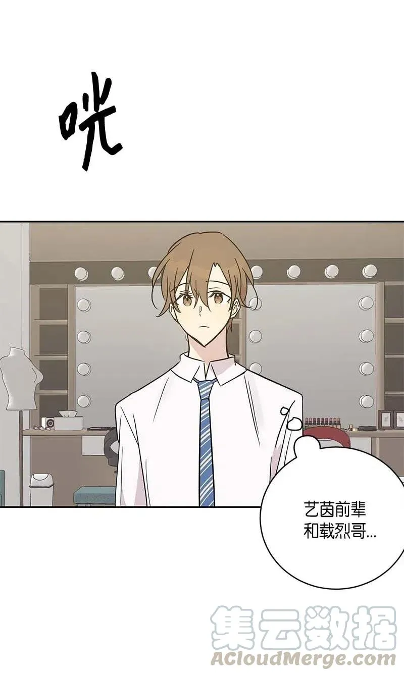 44 重获自信 第19页