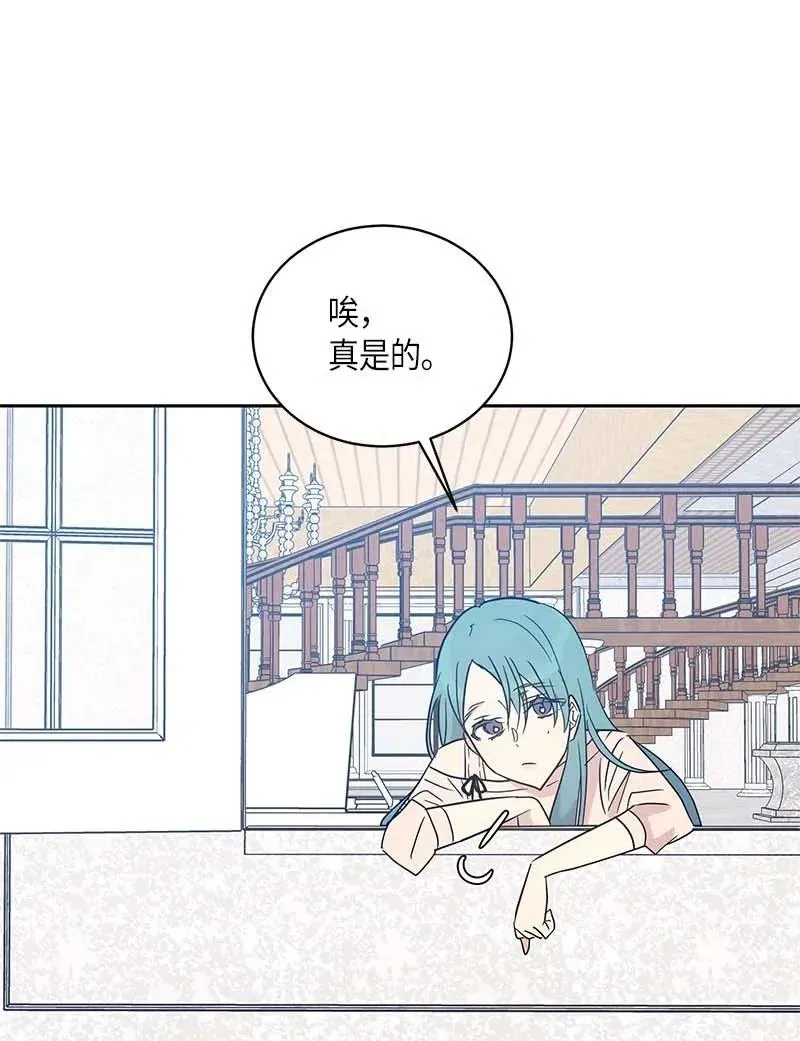 44 重获自信 第32页