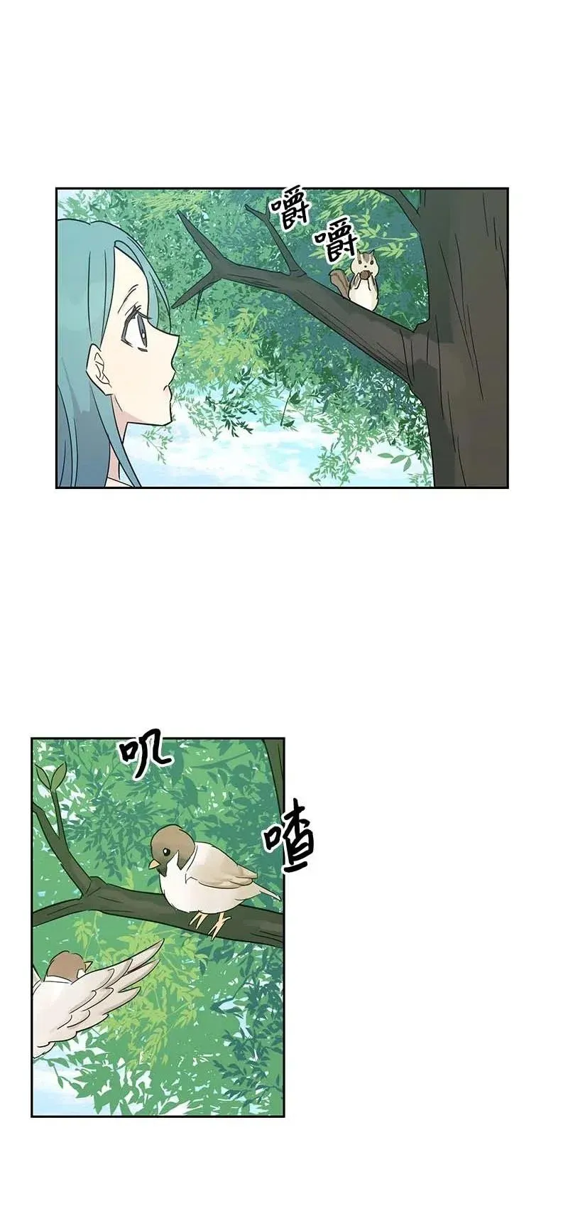 44 重获自信 第35页