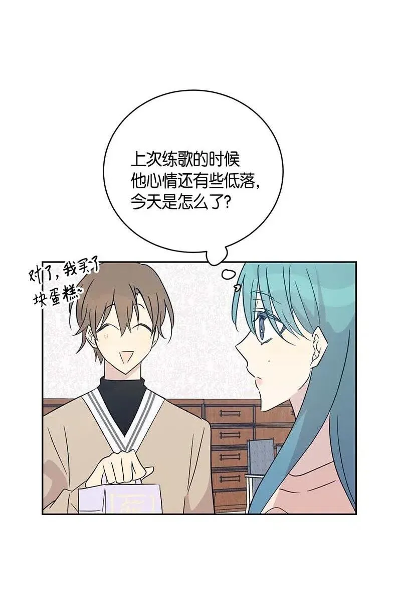 44 重获自信 第44页