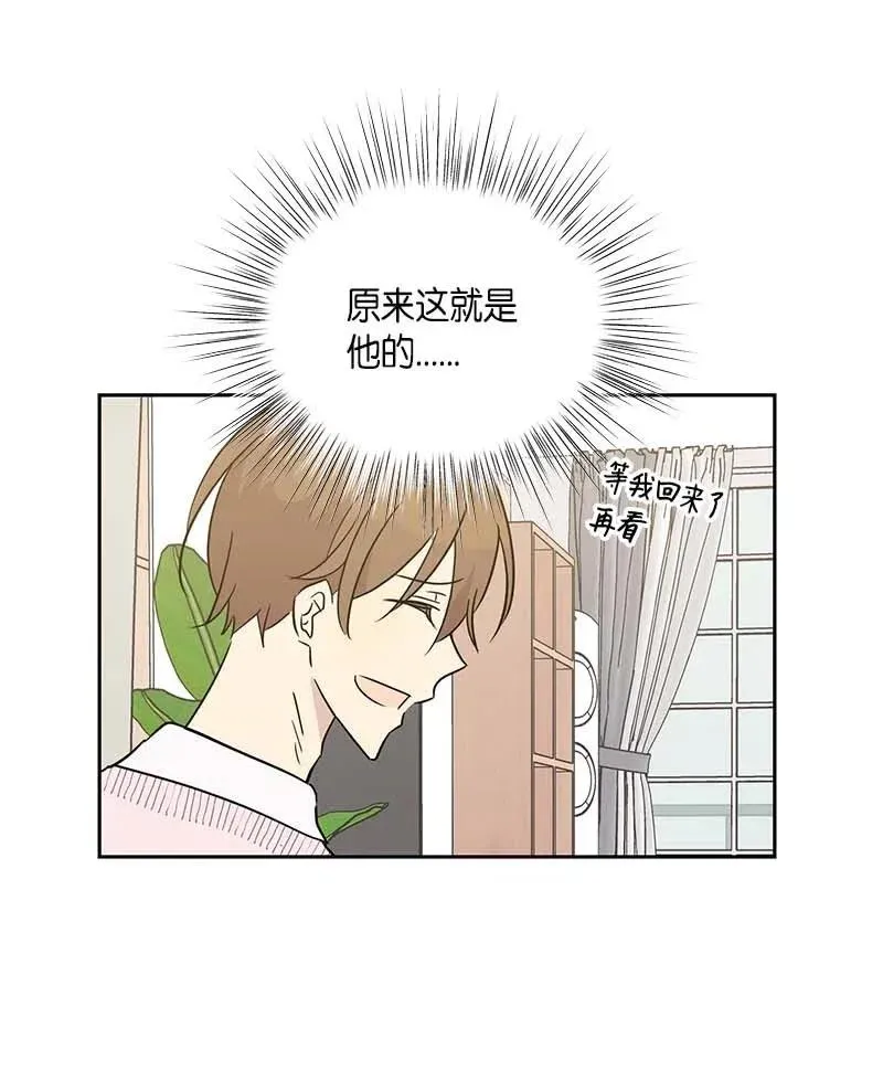 46 女人之间的较量 第14页