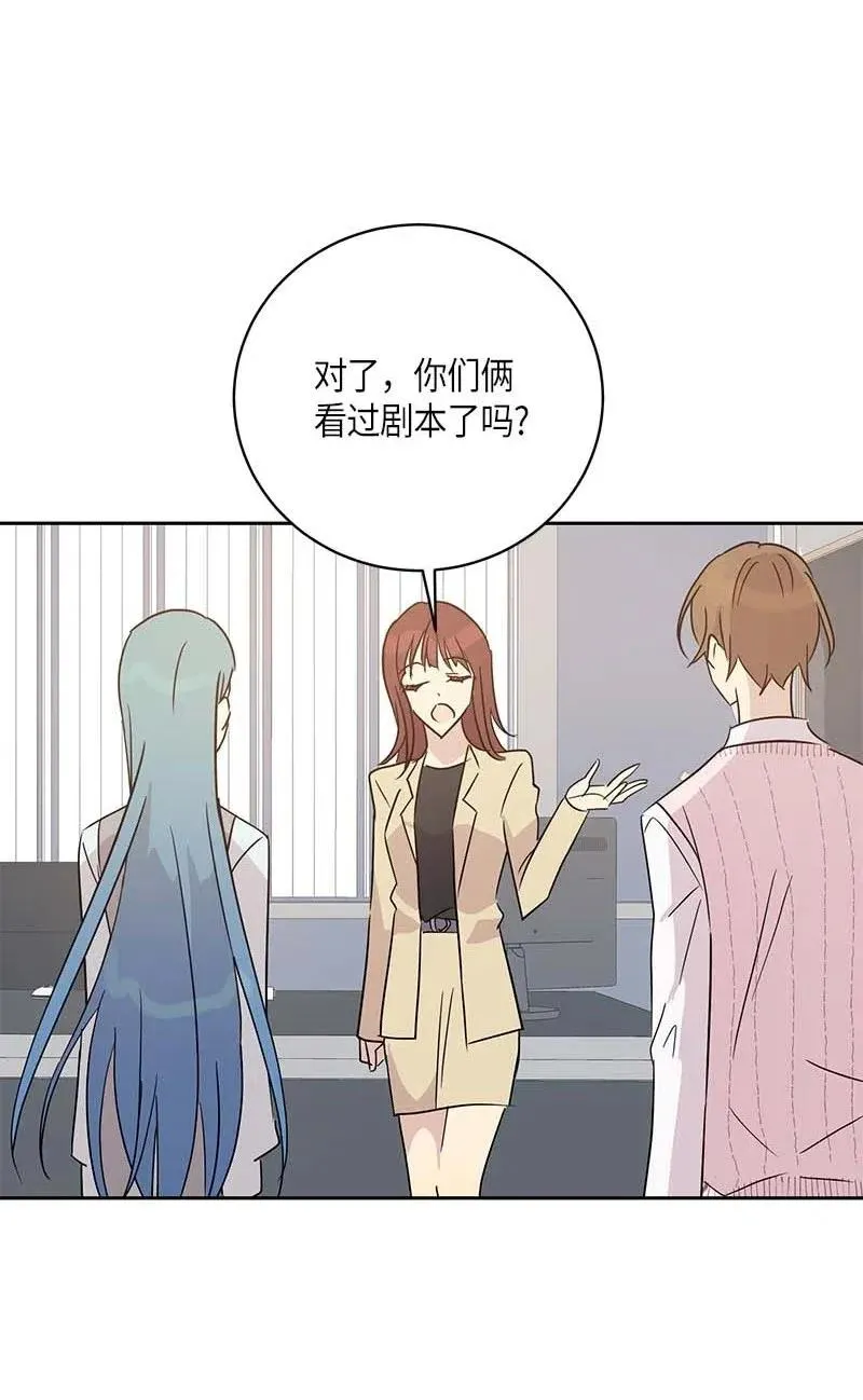 47 非你莫属 第12页