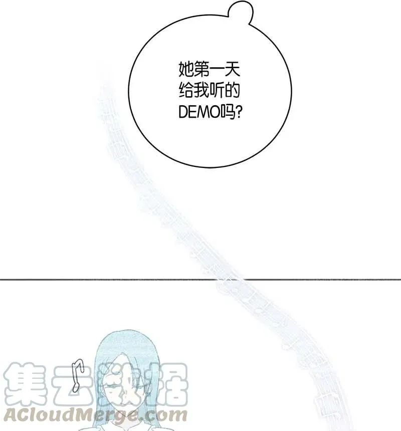 47 非你莫属 第34页