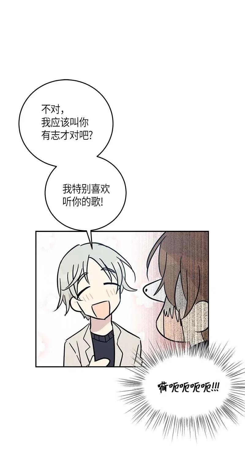 49 剧本排练 第62页
